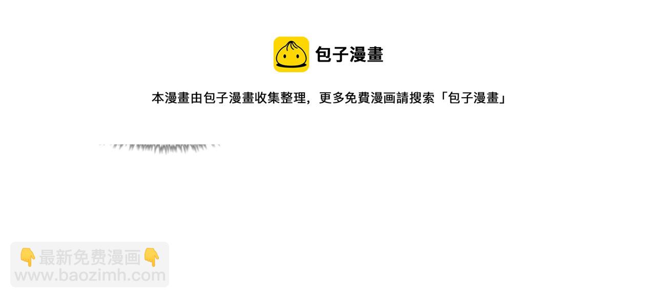 外传4 迎娶后妃20