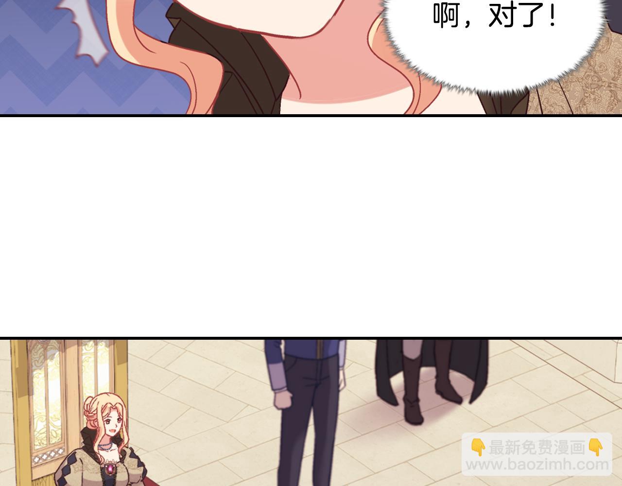 外传4 迎娶后妃25