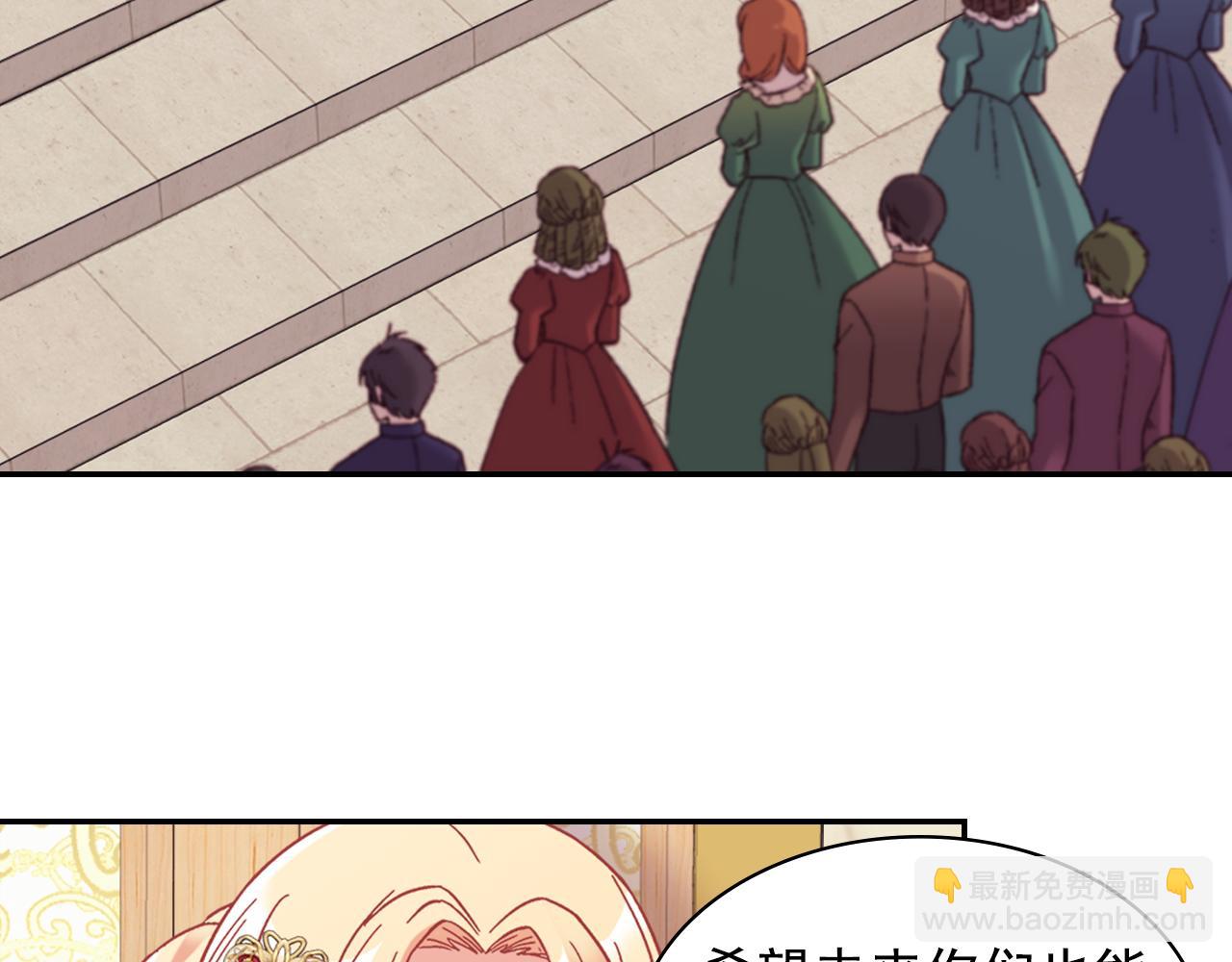 外传4 迎娶后妃27