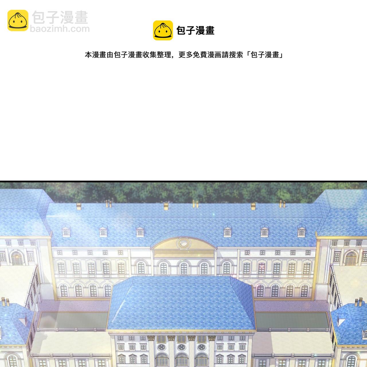 外传4 迎娶后妃30
