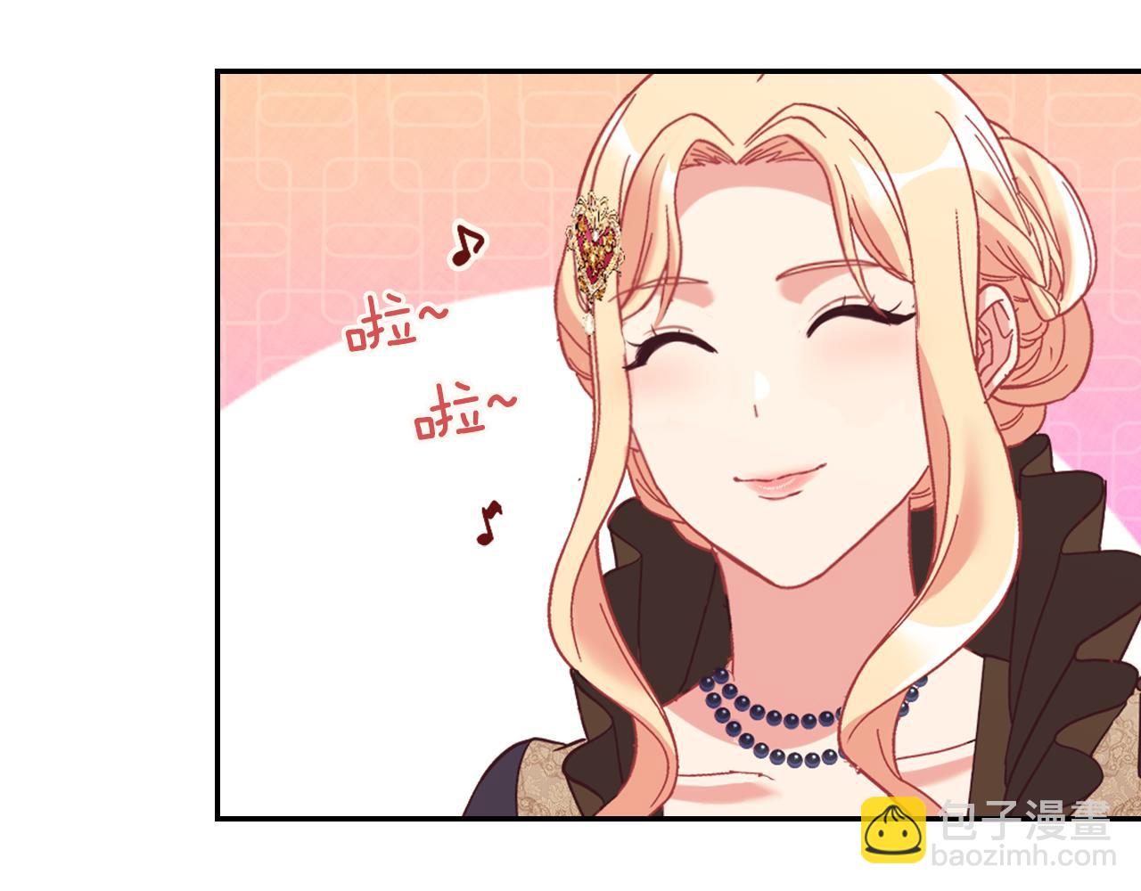外传4 迎娶后妃33