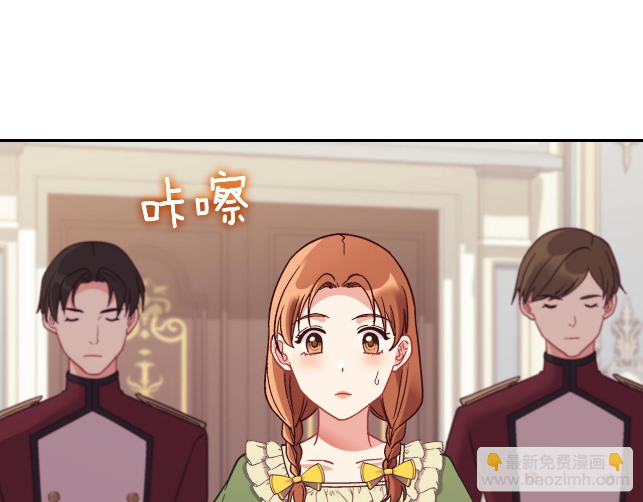 外传4 迎娶后妃34