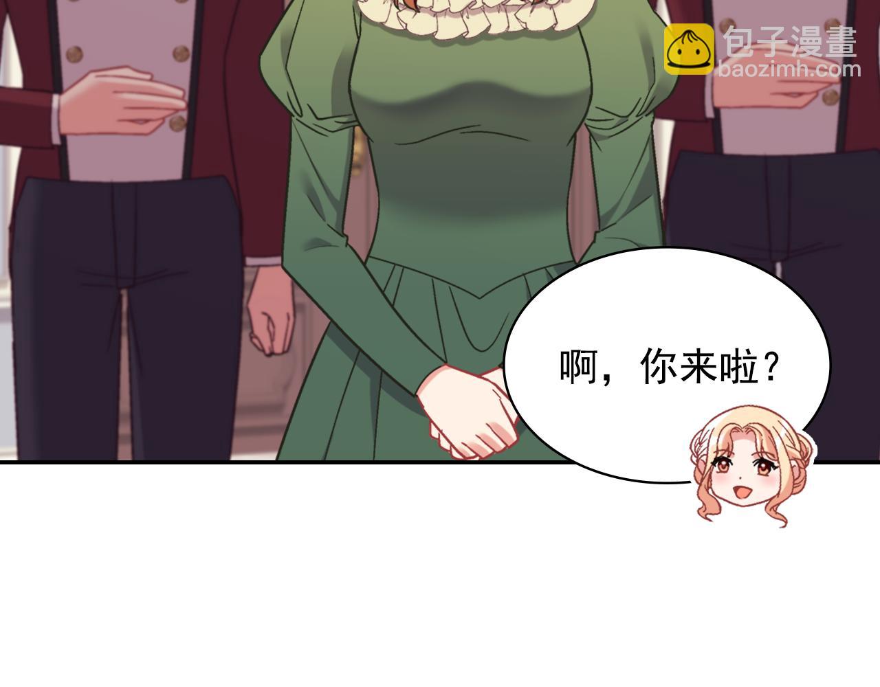 外传4 迎娶后妃35