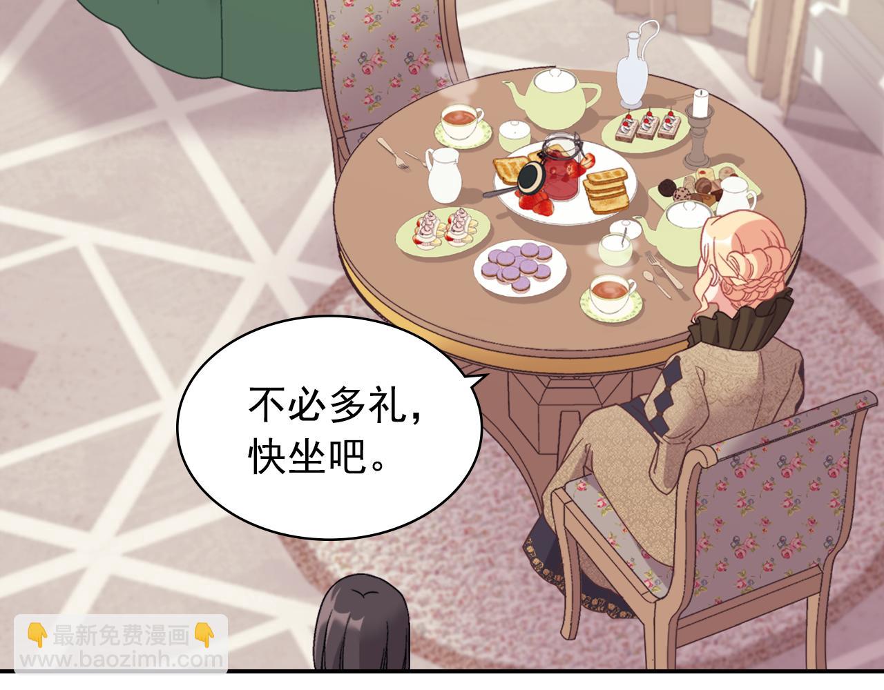 外传4 迎娶后妃37