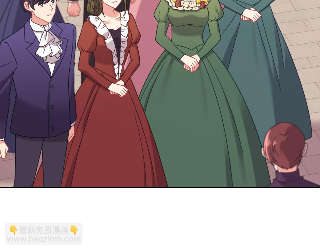 外传4 迎娶后妃4