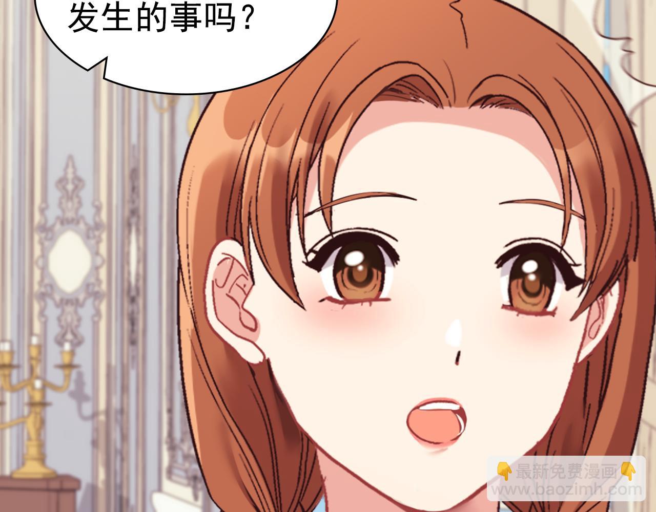 外传4 迎娶后妃44