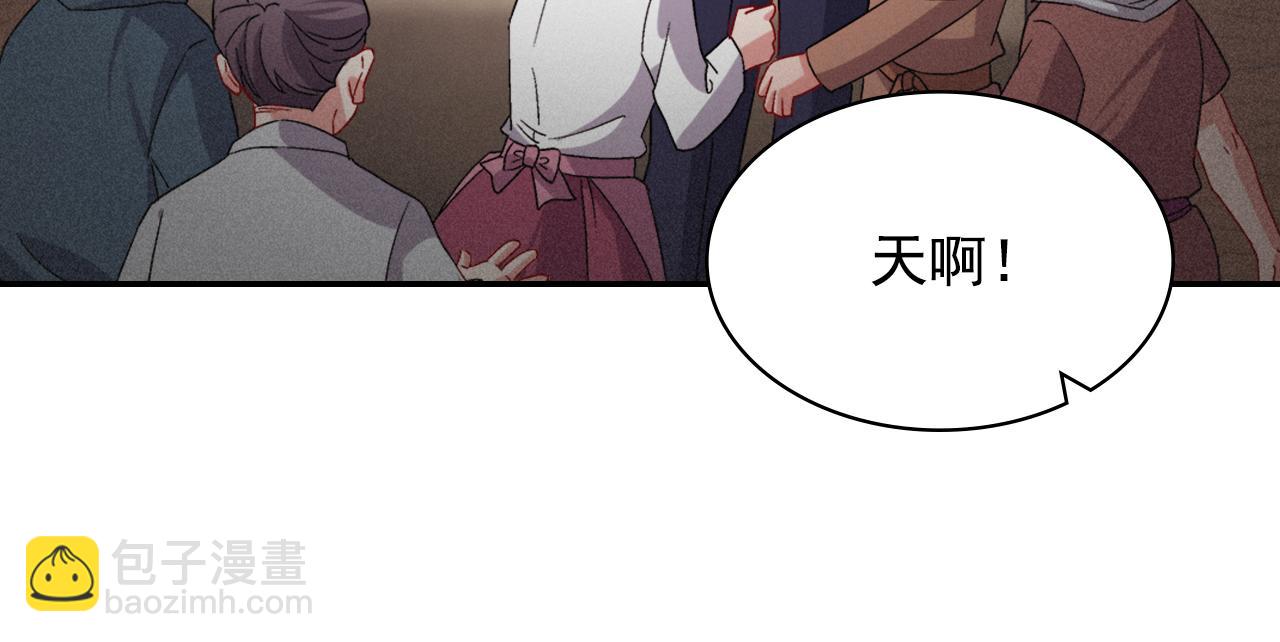 外传4 迎娶后妃47