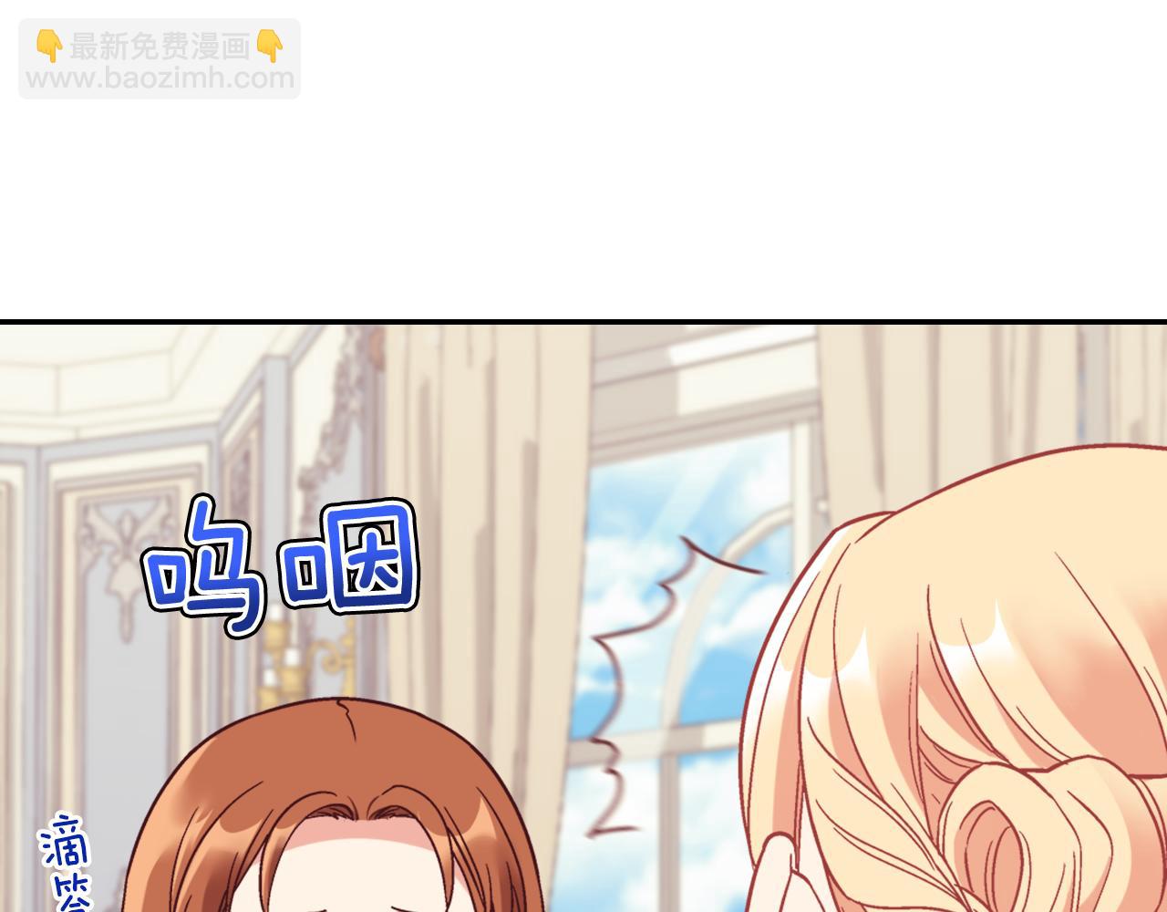 外传4 迎娶后妃48