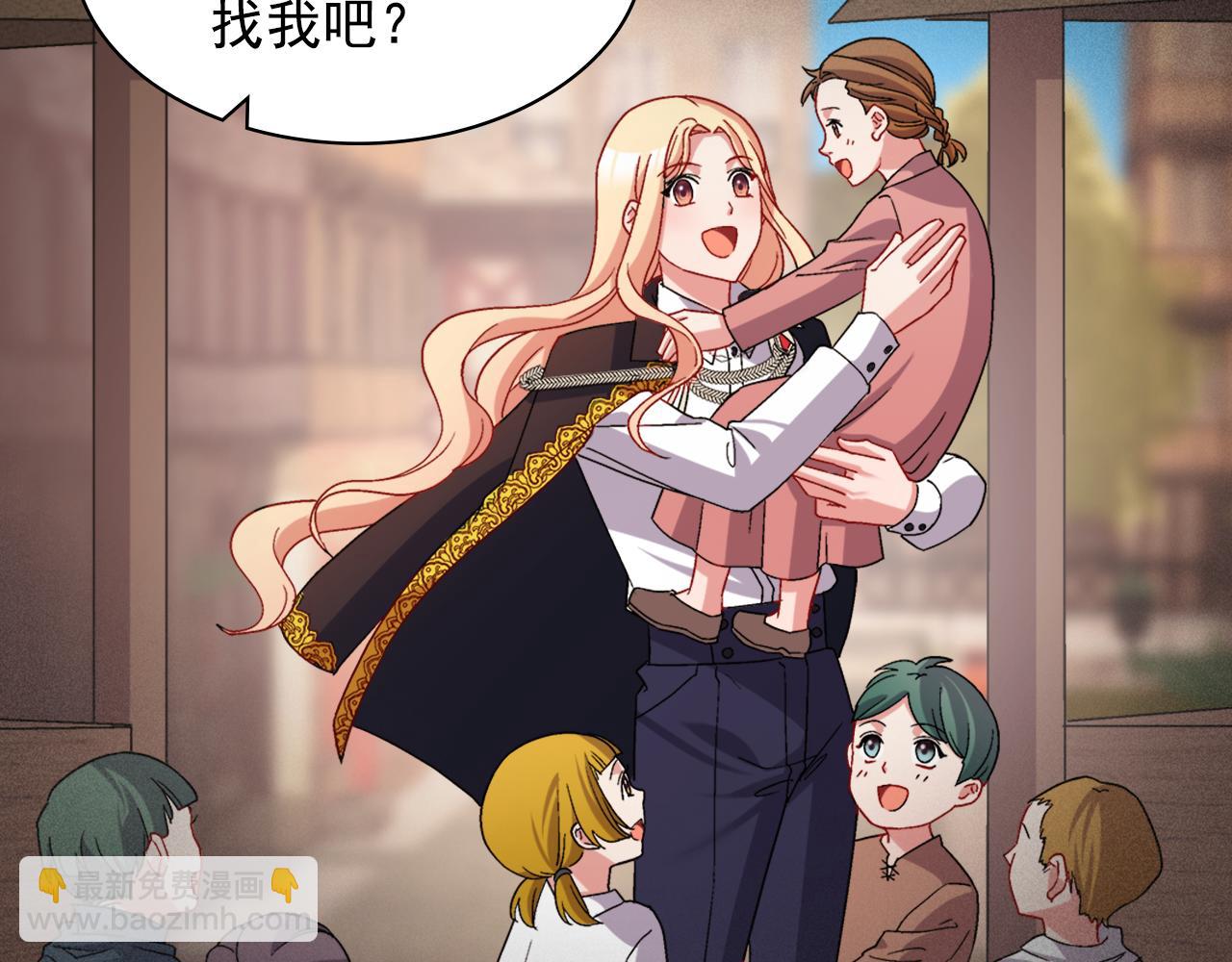 外传4 迎娶后妃50