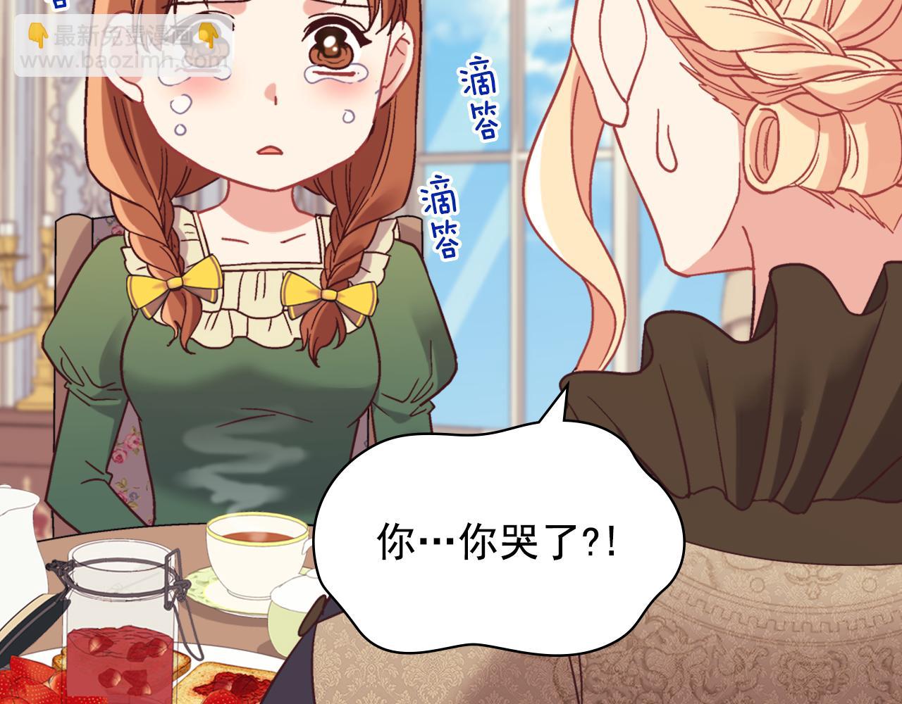 外传4 迎娶后妃53