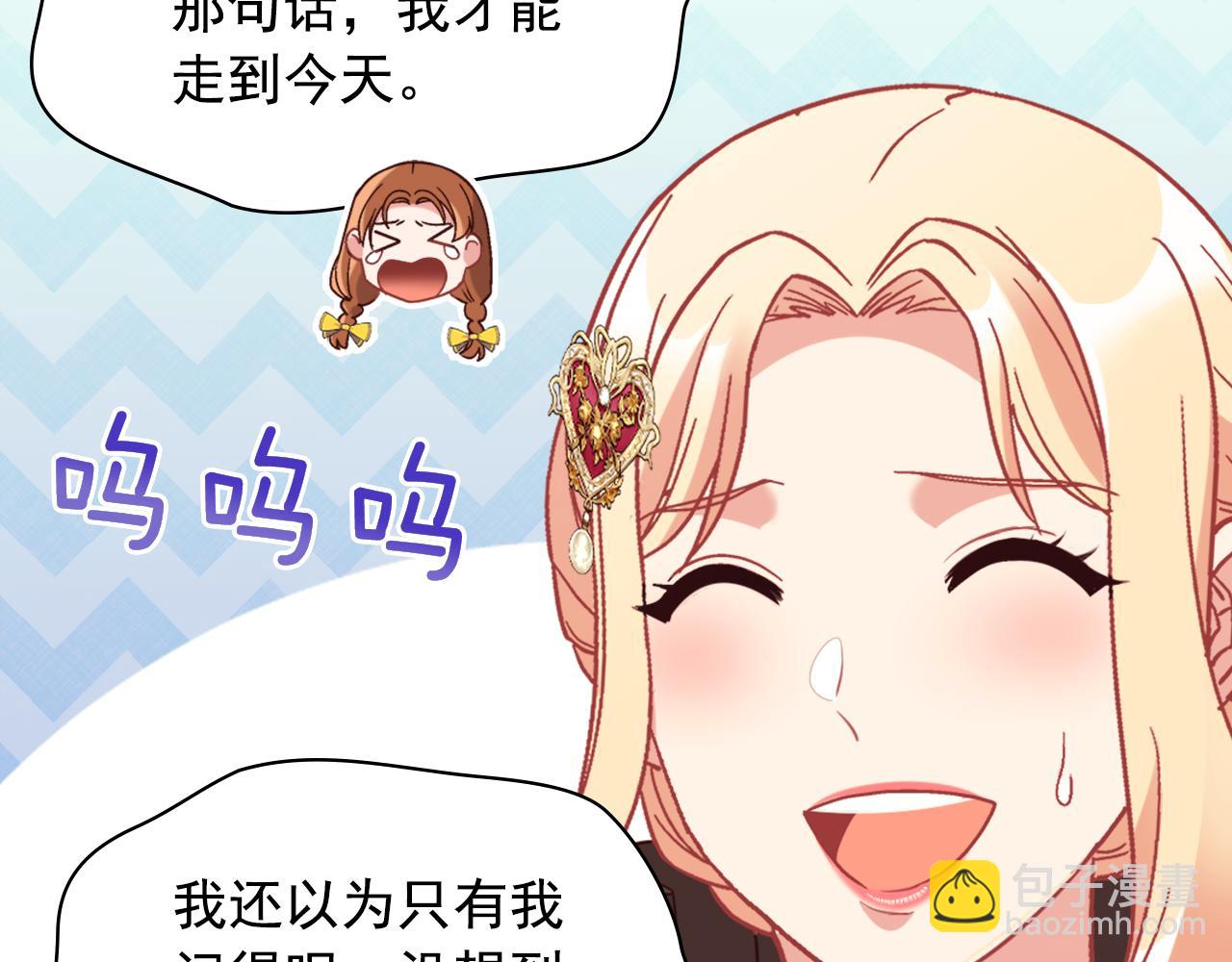 外传4 迎娶后妃57