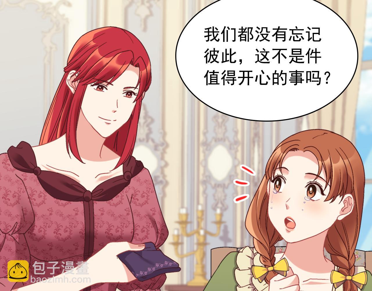 外传4 迎娶后妃59