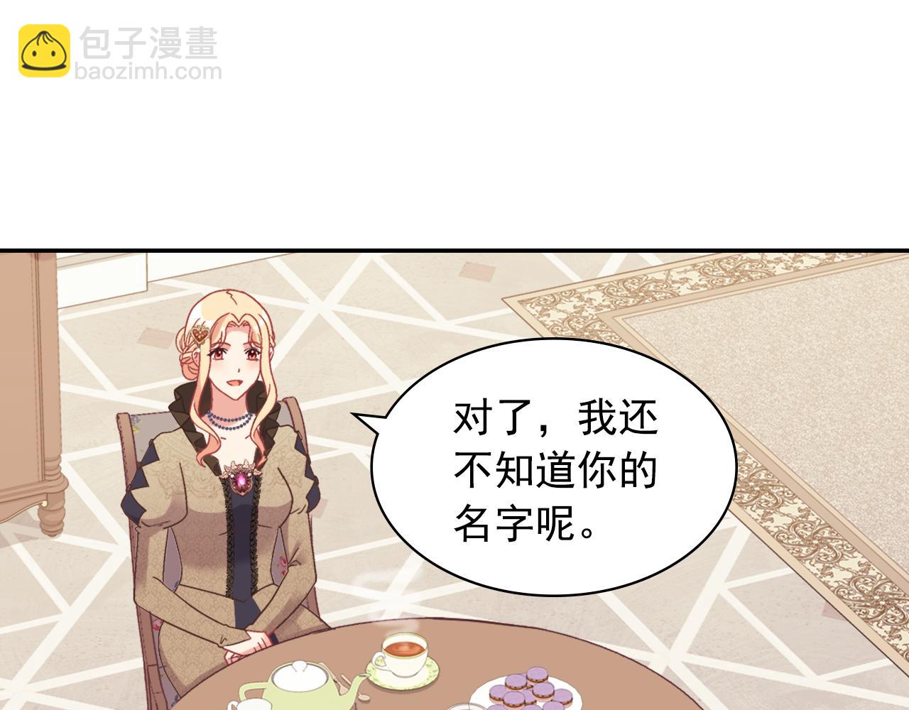 外传4 迎娶后妃62