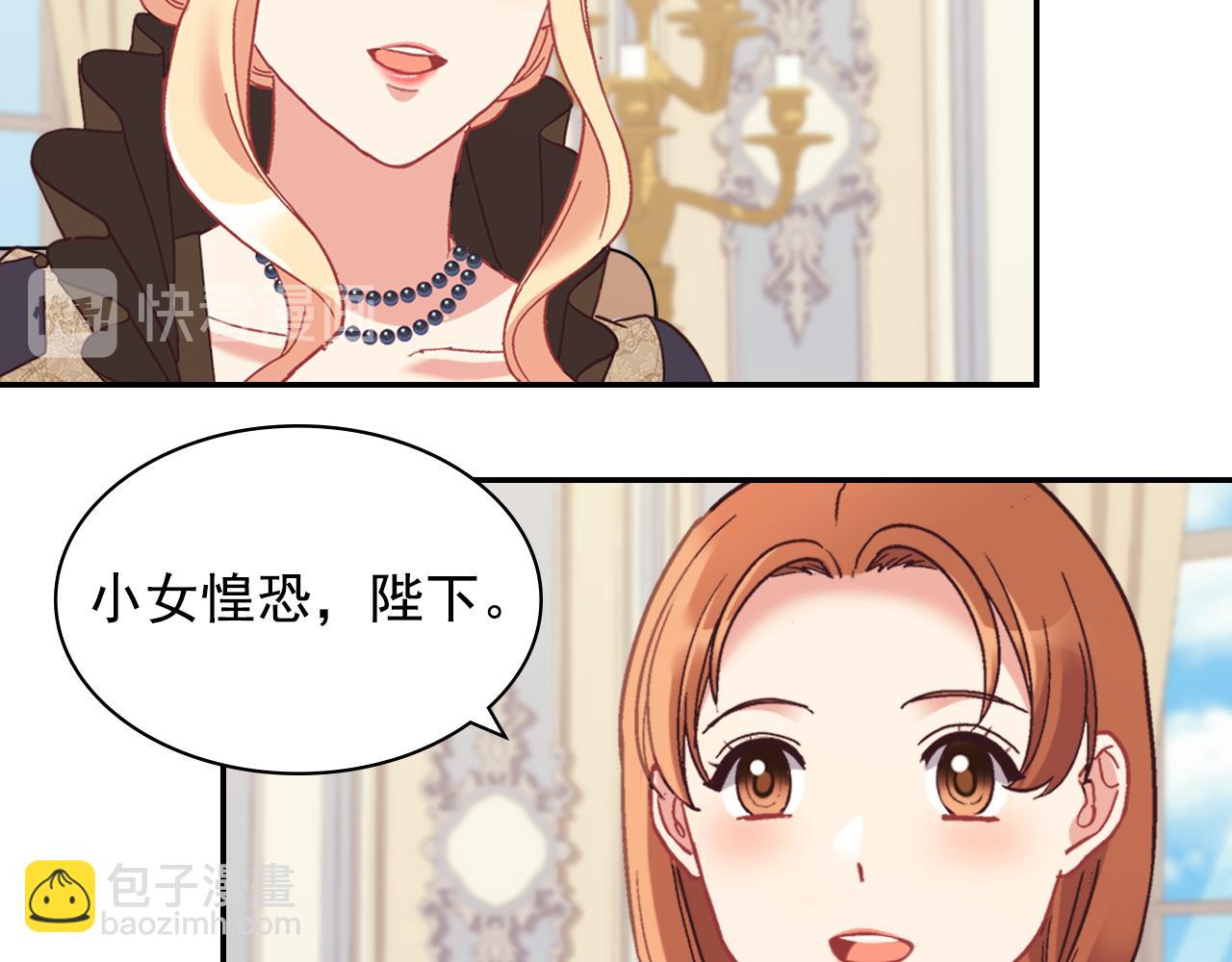 外传4 迎娶后妃65