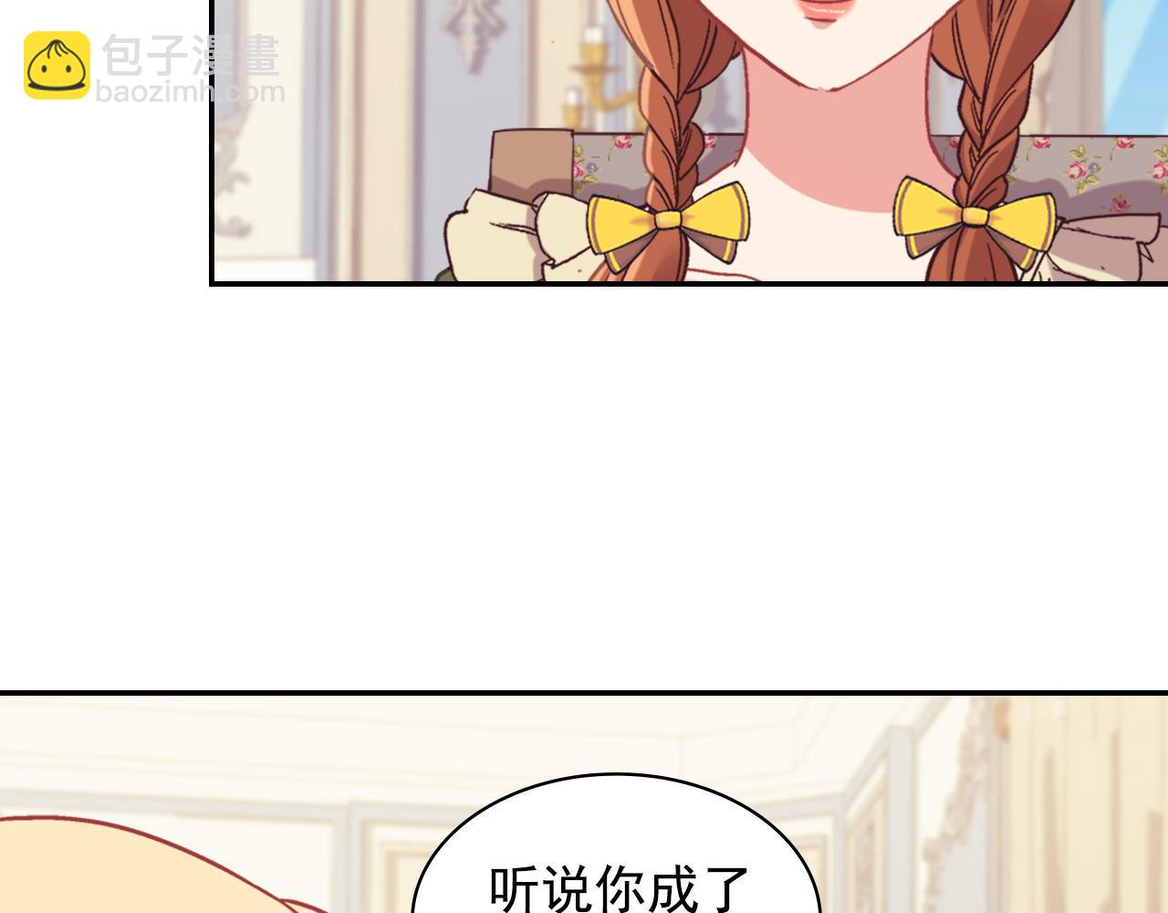 外传4 迎娶后妃66
