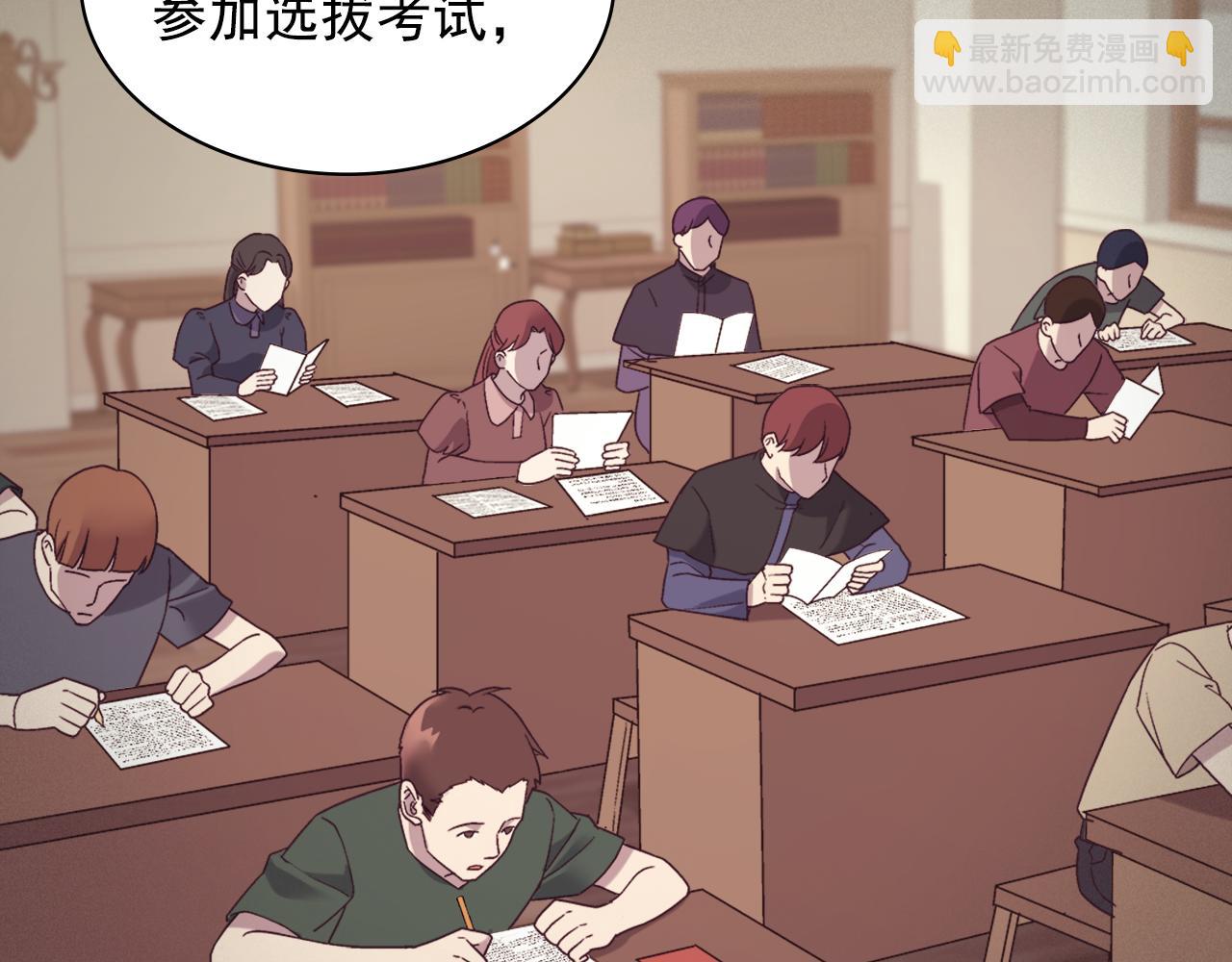 外传4 迎娶后妃69