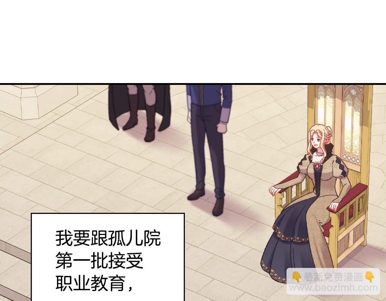 外传4 迎娶后妃7