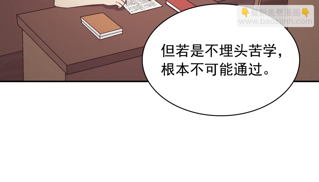 外传4 迎娶后妃70