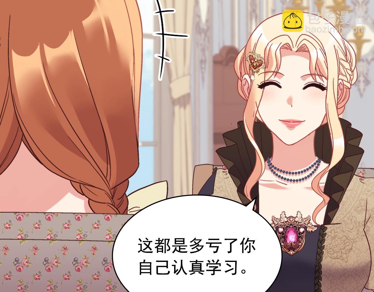 外传4 迎娶后妃72