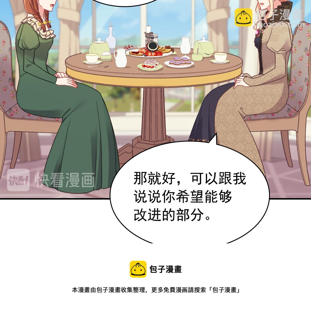 外传4 迎娶后妃74