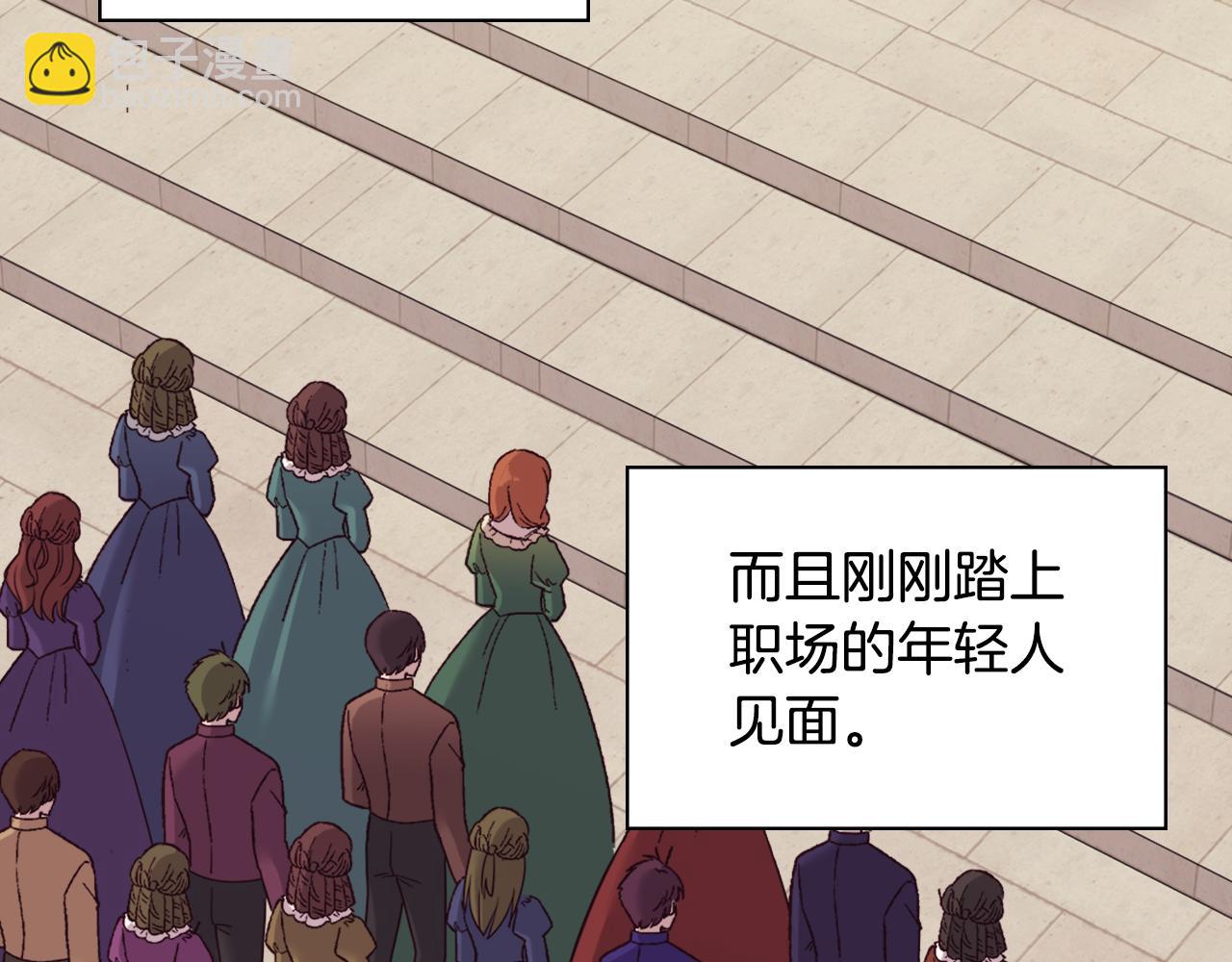 外传4 迎娶后妃8