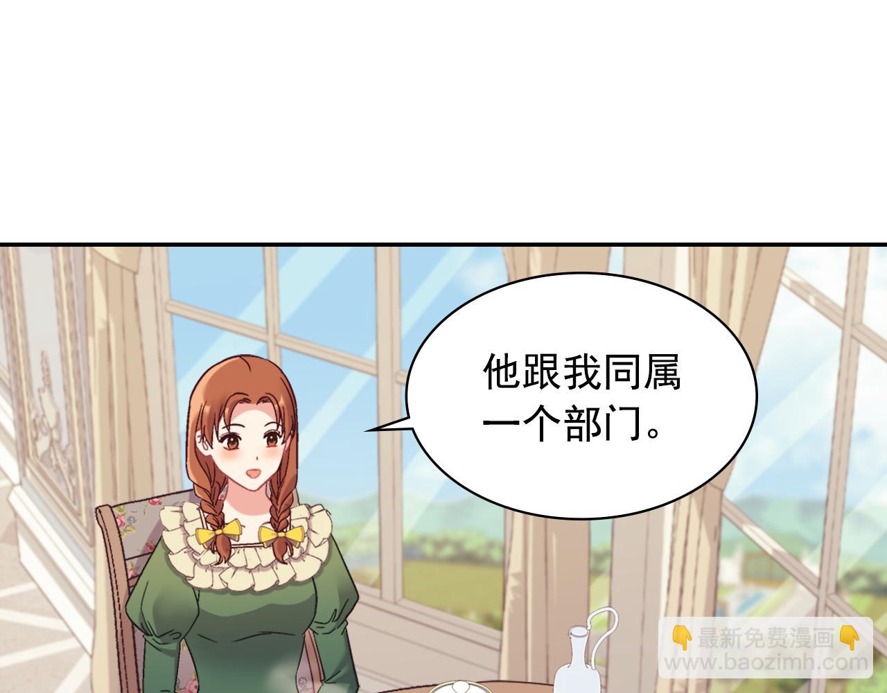 外传4 迎娶后妃80