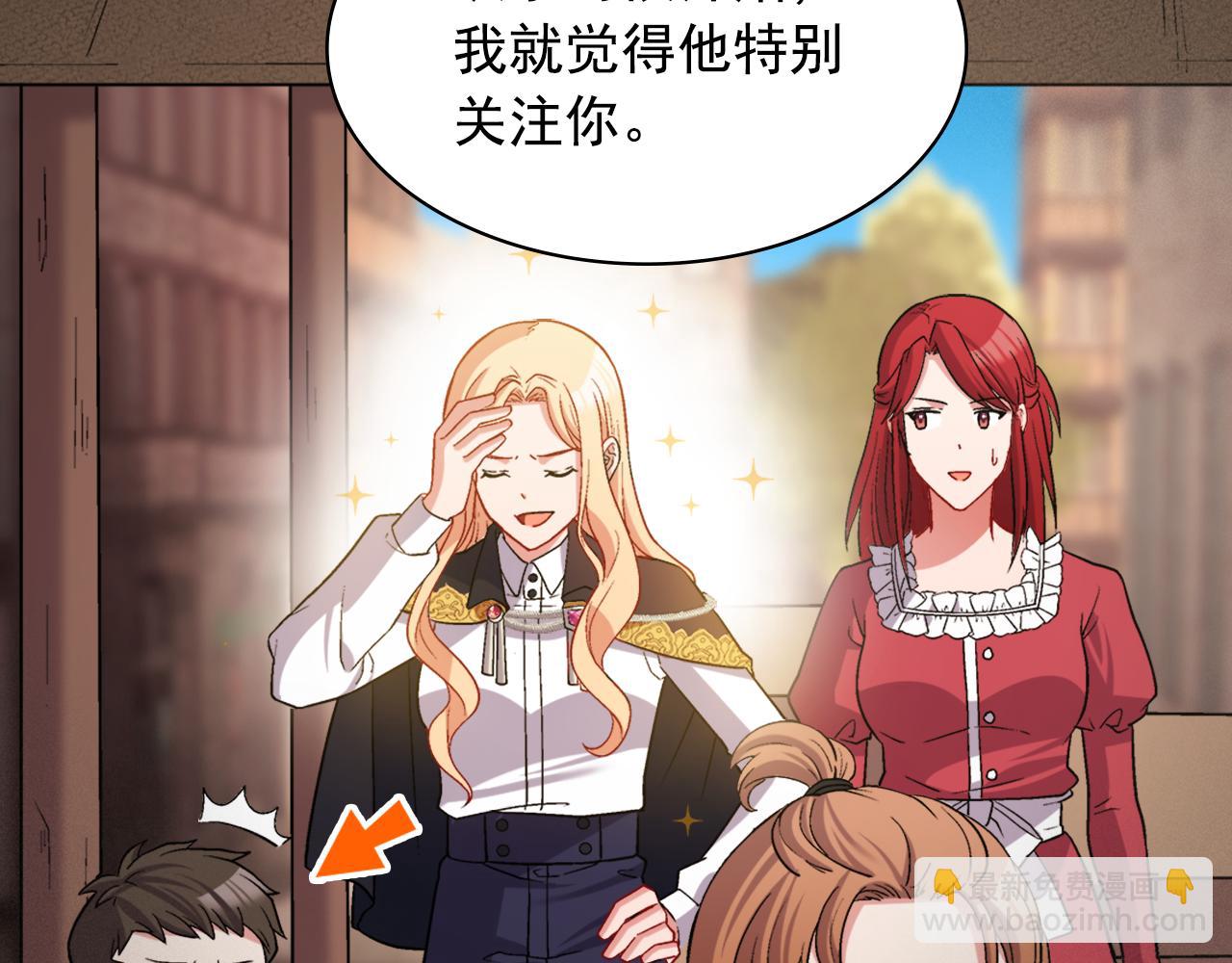 外传4 迎娶后妃85