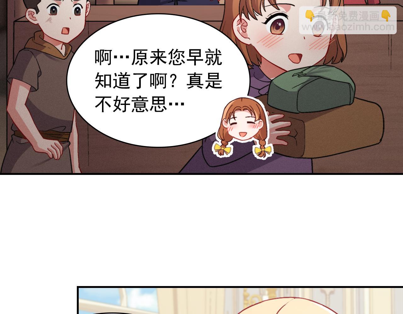 外传4 迎娶后妃86