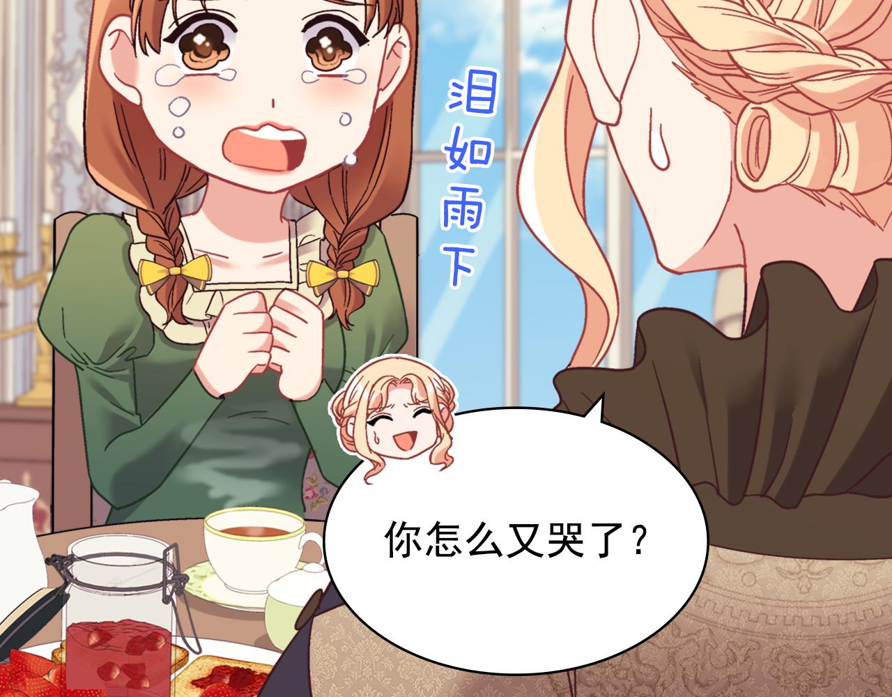 外传4 迎娶后妃91