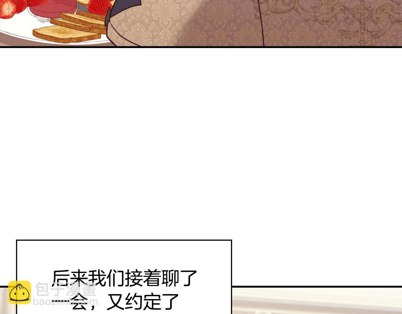 外传4 迎娶后妃92