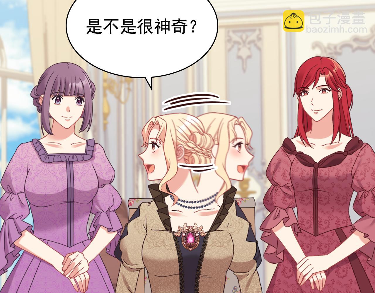 外传4 迎娶后妃95