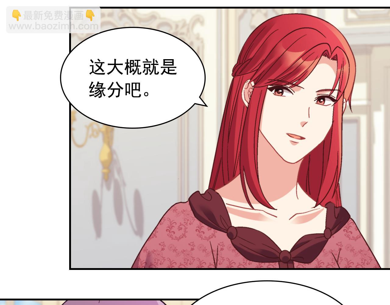 外传4 迎娶后妃97