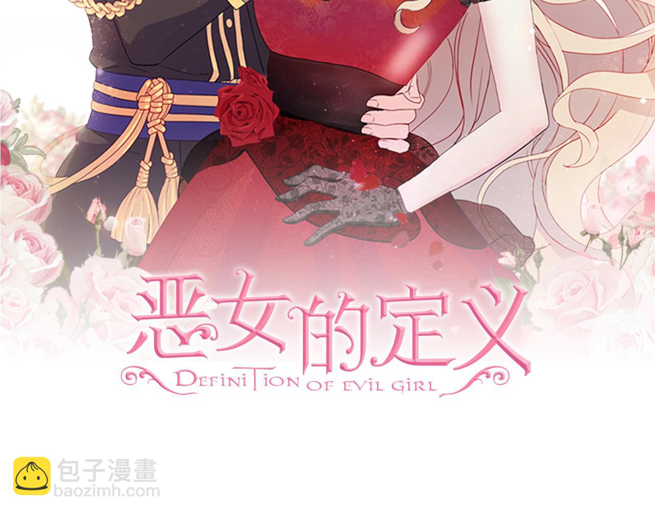 外传5 我只属于你1