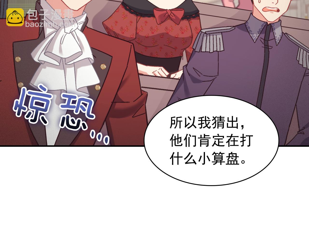 外传5 我只属于你100