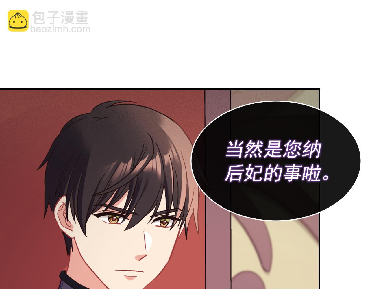 外传5 我只属于你103