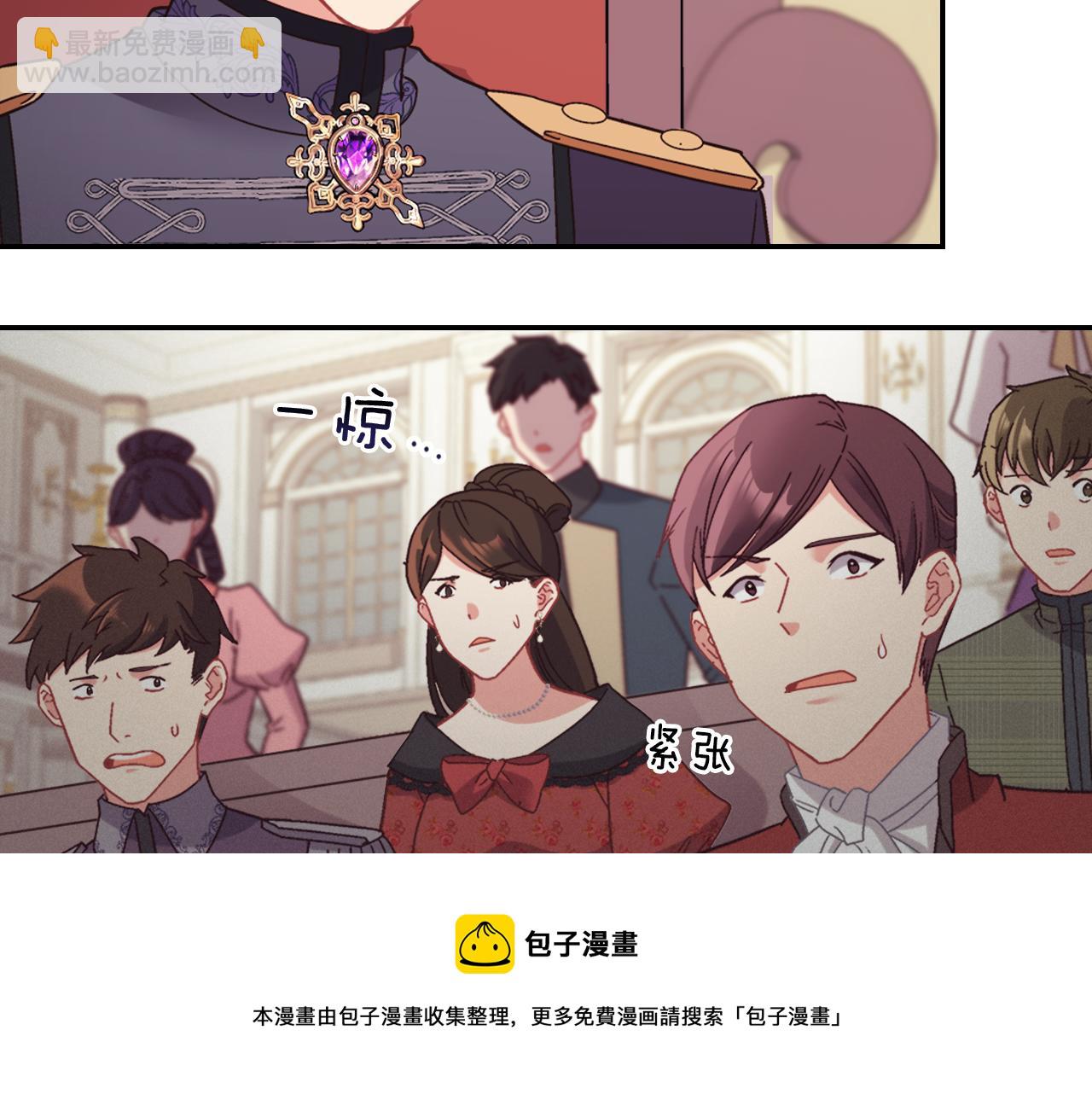 外传5 我只属于你108