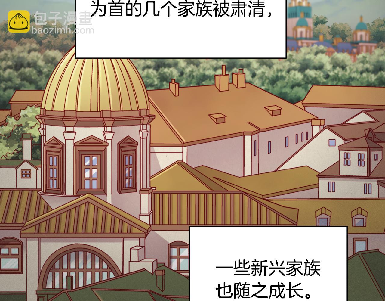 外传5 我只属于你113