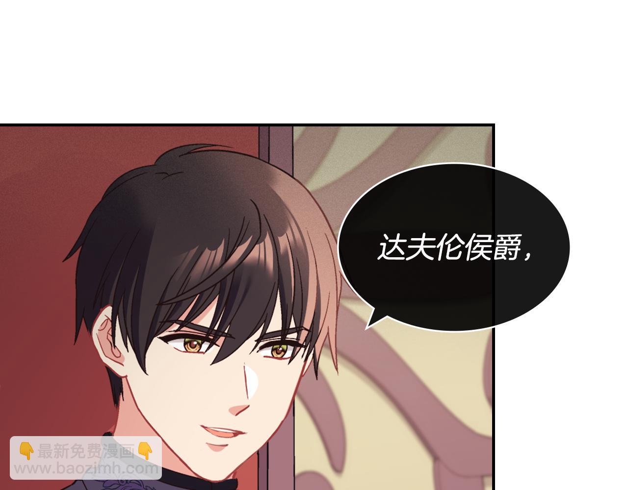 外传5 我只属于你119