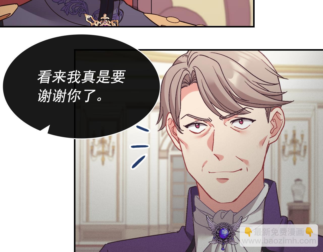 外传5 我只属于你120
