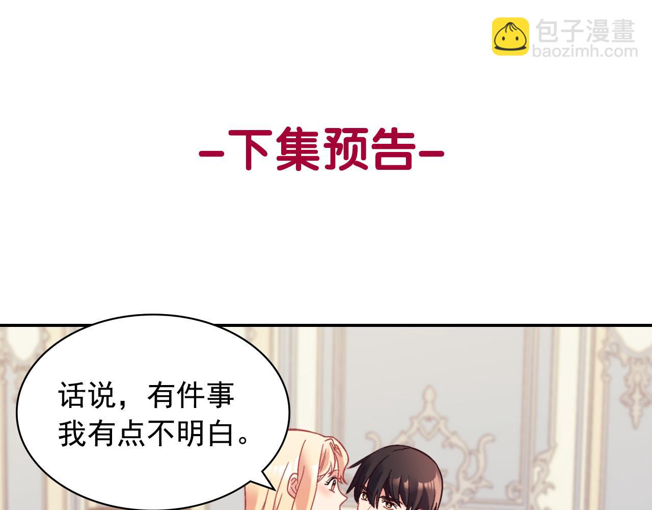 外传5 我只属于你143