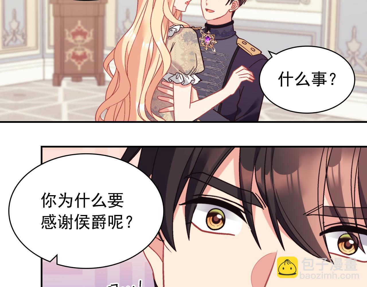 外传5 我只属于你144