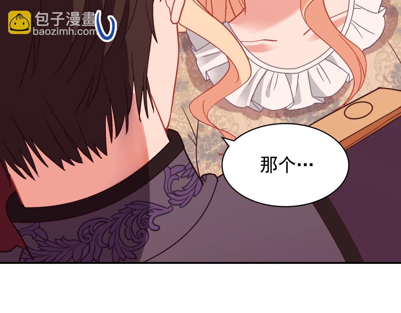 外传5 我只属于你149