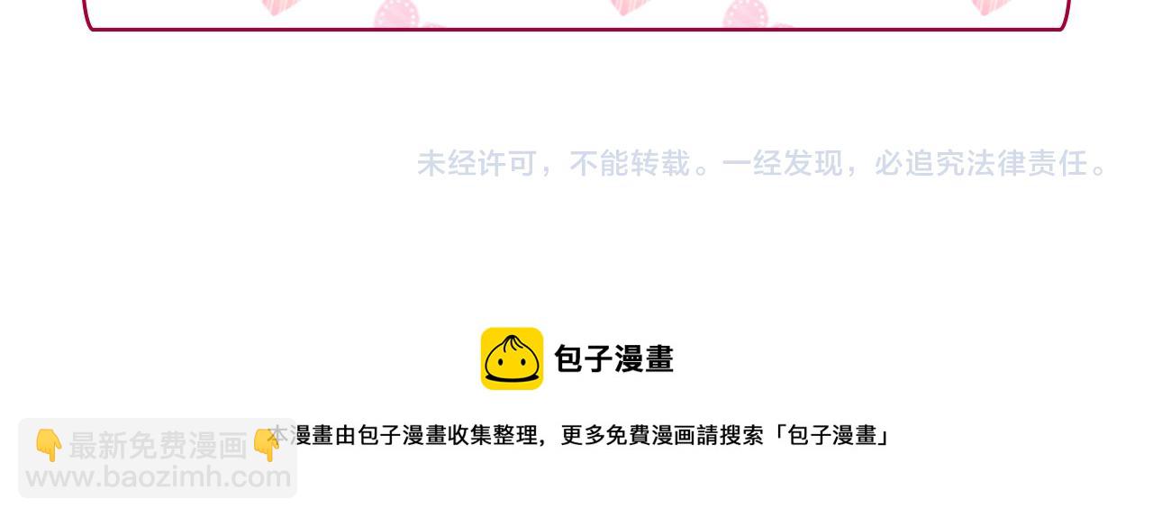 外传5 我只属于你152