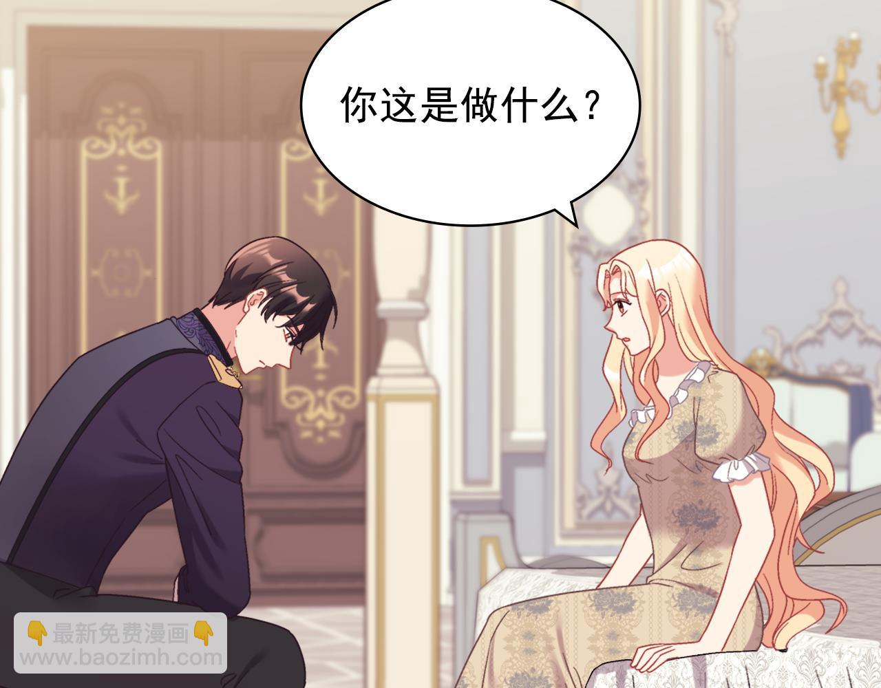 外传5 我只属于你44