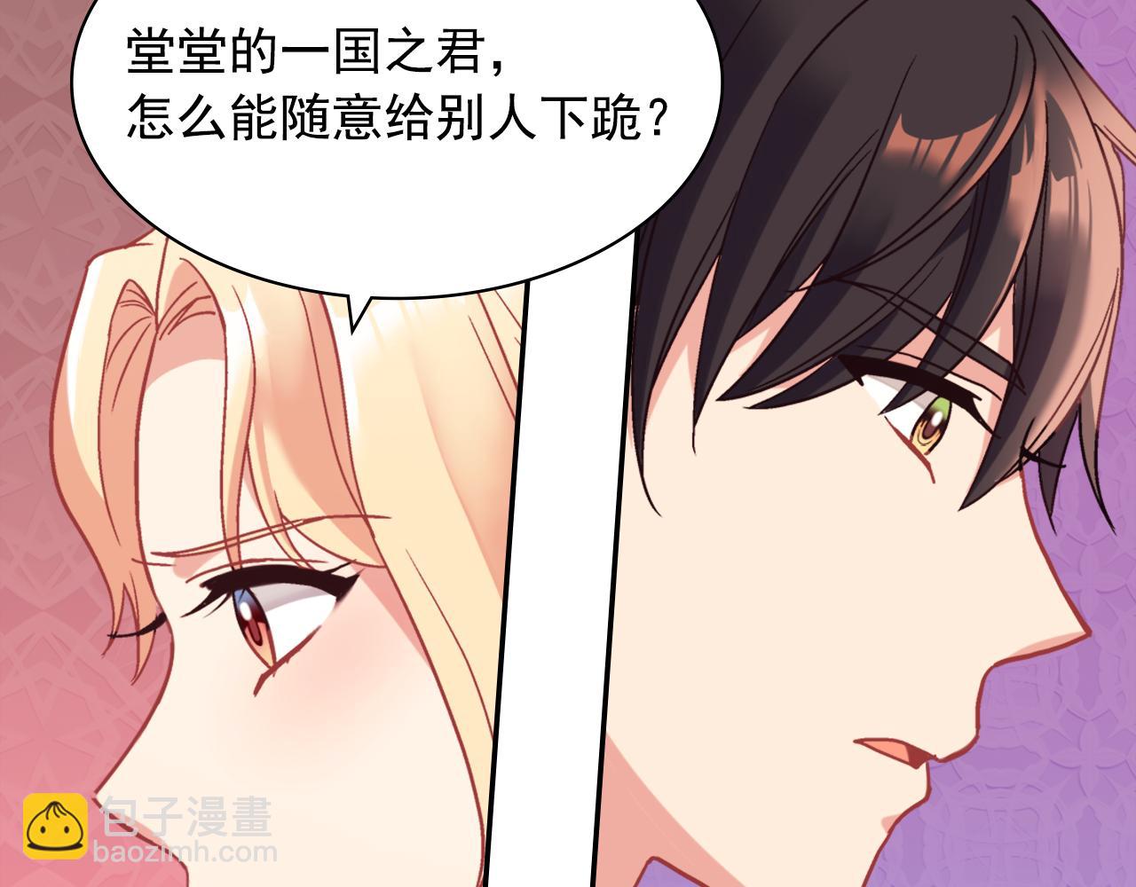外传5 我只属于你50