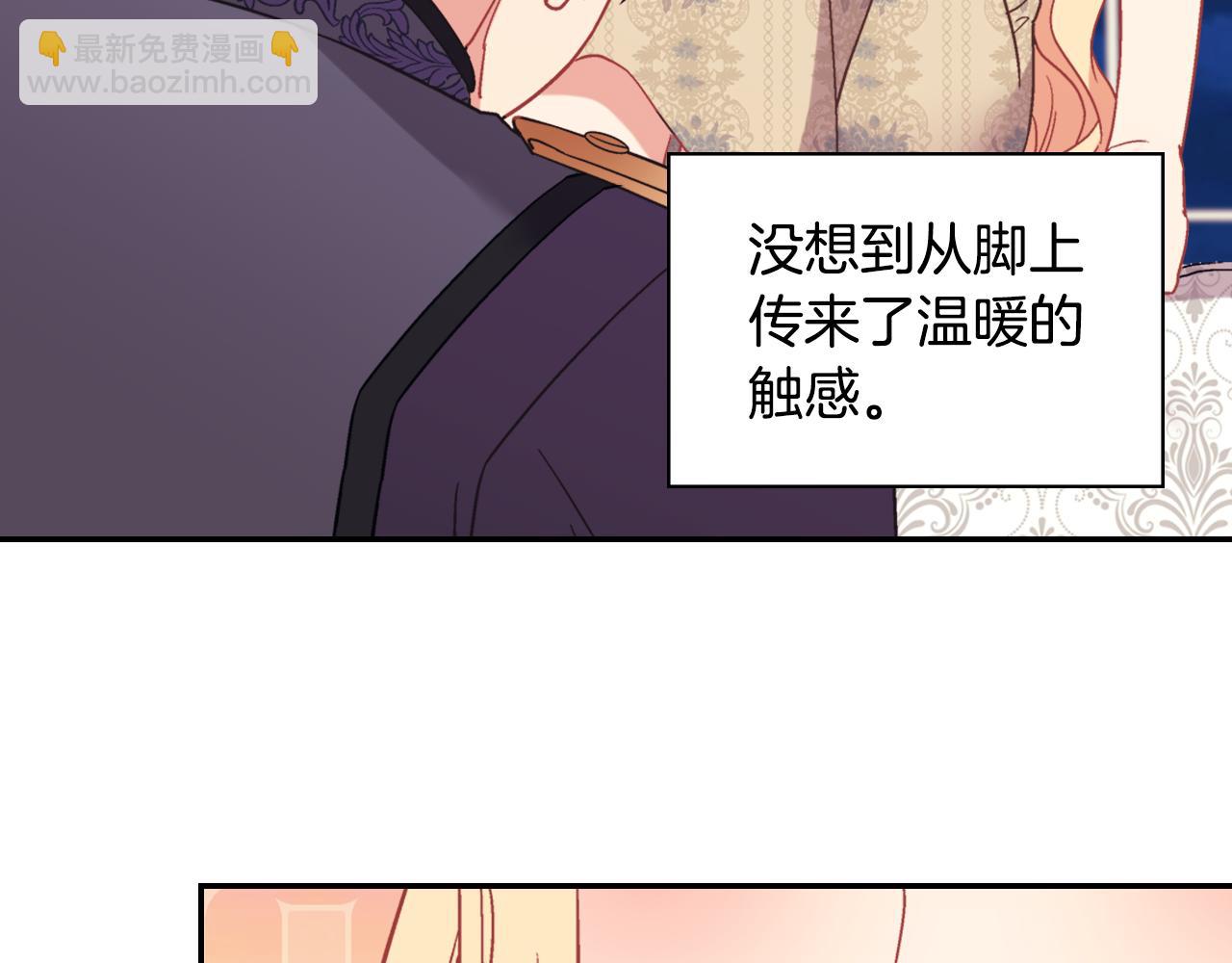 外传5 我只属于你58