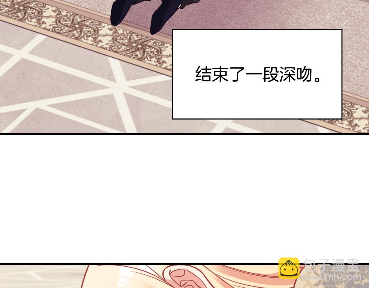 外传5 我只属于你78