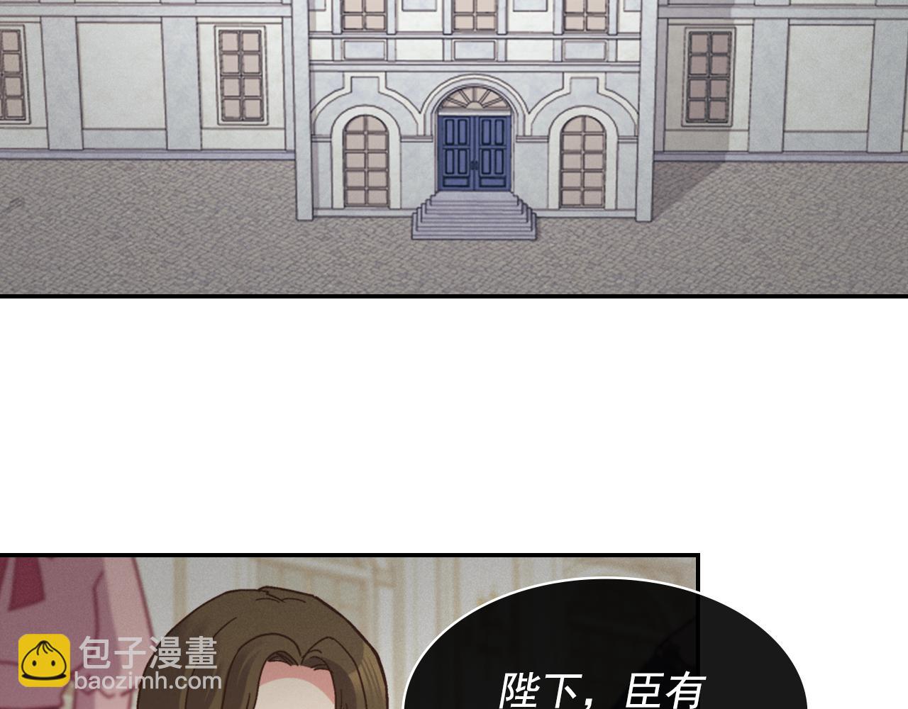 外传5 我只属于你87