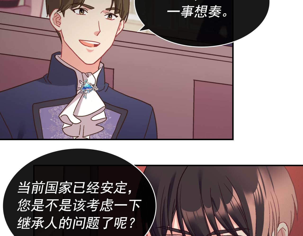 外传5 我只属于你88