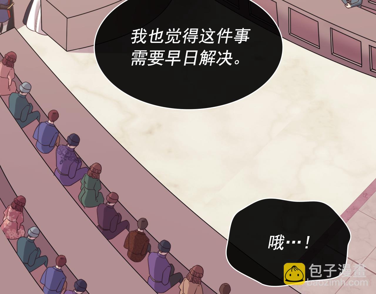 外传5 我只属于你93